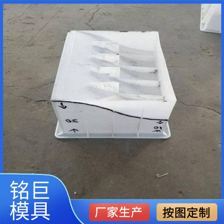 廣西梧州銘巨路平石模具 揭秘路沿石塑料模具的脫模光滑與路緣石耐摔之謎